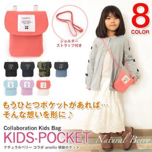 移動ポケット anello 正規品 アネロ ナチュラルベリー コラボ バンドクリップ ショルダーストラップ付き 限定