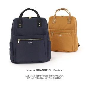 アネログランデ リュック 10ポケット A4収...の詳細画像1