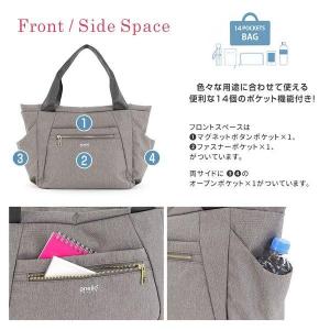アネログランデ トートバッグ マザーズバック ...の詳細画像4