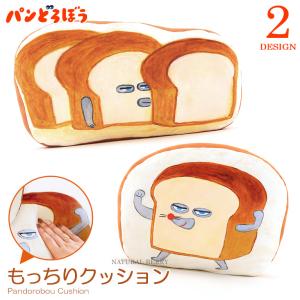 8月末以降再販予定○パンどろぼう アイコンウォールクロック 掛時計
