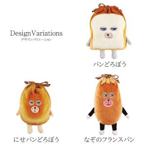 パンどろぼう ぬいぐるみ巾着 小物入れ にせパ...の詳細画像2