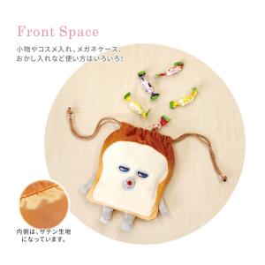 パンどろぼう ぬいぐるみ巾着 小物入れ にせパ...の詳細画像4