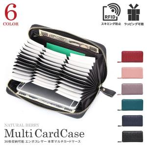 36枚収納可能な大容量 スキミング防止 カードケース RFID 長財布 カード入れ 防犯 メンズ レディース ラッピング可能