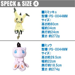 大人気ポケモンがそのままリュックに!ピカチュウ...の詳細画像4