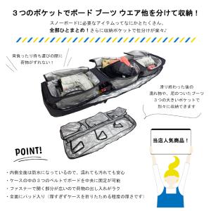 スノーボードケース [FSC950] オールイ...の詳細画像1