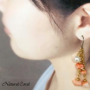 ピンク珊瑚 ぴんくさんご サンゴ ピアス 枝 パール ナチュラルコーラル｜naturalcoral