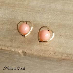 ピンク珊瑚 ぴんくさんご サンゴ ピアス 小玉 ハート ナチュラルコーラル｜naturalcoral