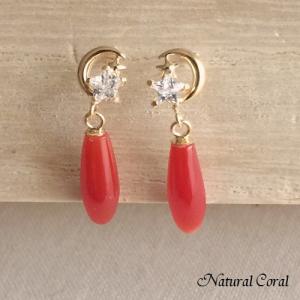 血赤珊瑚 ちあかさんご サンゴ ピアス K18 月 星 送料無料 ナチュラルコーラル｜naturalcoral