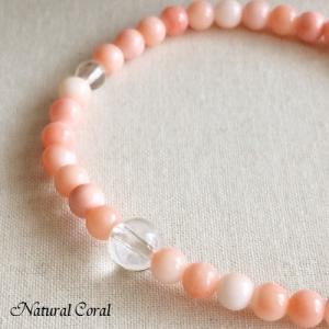白珊瑚 しろさんご ブレスレット 玉 ナチュラルコーラル : 珊瑚専門店