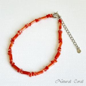 赤珊瑚 あかさんご サンゴ ブレスレット 玉 18金チェーン ナチュラル
