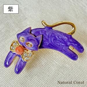 赤珊瑚 あかさんご ブローチ 玉 ピエロ 紫色 ナチュラルコーラル