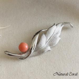 赤珊瑚 あかさんご ブローチ 玉 ピエロ 紫色 ナチュラルコーラル