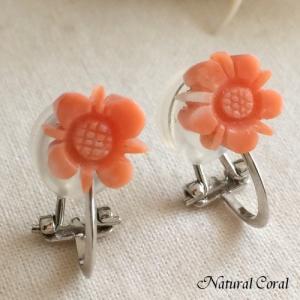 ピンク珊瑚 ぴんくさんご サンゴ イヤリング 薔薇 ナチュラルコーラル