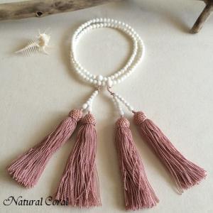 ピンク珊瑚 ぴんくさんご ピンクサンゴ 数珠 念珠 水晶 正絹