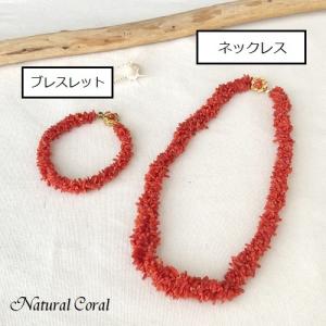 アフリカ珊瑚⭐︎ネックレス⭐︎茶水晶⭐︎アメシスト⭐︎スワロ アフリカ珊瑚 ネックレス （のし等ギフト対応無料） サンゴ.アメジスト
