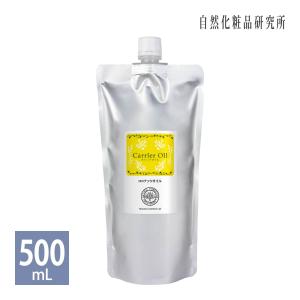 ココナッツオイル 500ml ヤシ油 精製ヤシ油 マッサージオイル 夏の頭皮 ケア 頭皮ケア スキンケア 精製 美容オイル｜naturalcosmetic