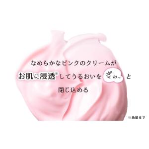 保湿クリーム 紫根 35g エイジングケア 年...の詳細画像2