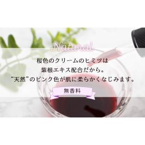 保湿クリーム 紫根 35g エイジングケア 年...の詳細画像3