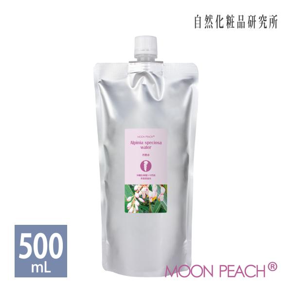 月桃水 MOON PEACH 500mL アルミパウチ 原液100％ 防腐剤無添加 国産 芳香蒸留水...