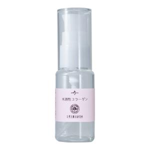 水溶性コラーゲン 30ml 美容液 スキンケア 保湿｜naturalcosmetic