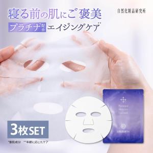 なりきりシーサー変身パック（ハイビスカスの香り） 3枚セット /沖縄