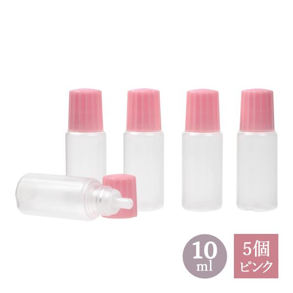 スポイトタイプ点眼容器 10mL ピンクキャップ 5個セット