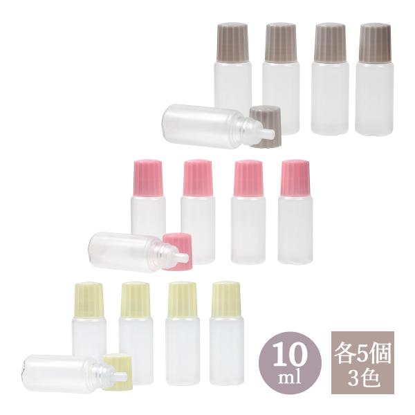 スポイトタイプ点眼容器 10mL 3色キャップ 各5個セット ピンク クリーム色 グレー ドロッパー...