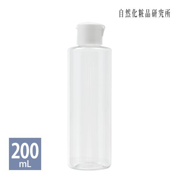 ワンタッチキャップボトル 透明 200mL 化粧品容器 詰め替え容器 詰め替えボトル プラスチックボ...