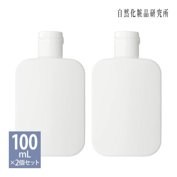 ワンタッチキャップ容器 オーバル 白 100mL 2個セット 詰め替えボトル 化粧品容器 プラスチッ...