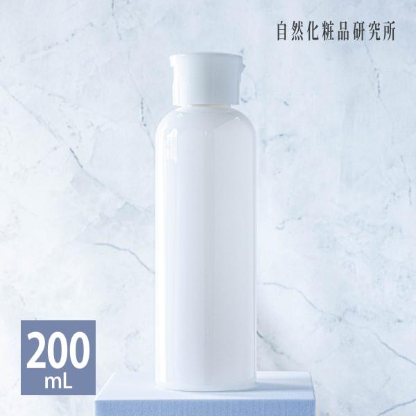 ワンタッチキャップボトル 白色 200mL 2本セット 化粧品容器 詰め替えボトル 詰め替え容器 プ...
