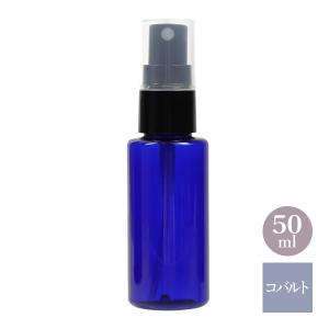 PETボトル スプレー 青 50mL 3本セット 小分け 小分け容器 化粧水ボトル スプレーボトル 手作りコスメ容器 手作り化粧品容器 ブルー 詰め替え容器 詰替え用｜自然化粧品研究所 Yahoo!店