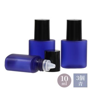 遮光ミニプラボトル容器 10ml 青 3個セット｜naturalcosmetic