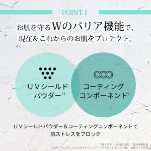 日焼け止め ベイシック モイスチャーUVミルク...の詳細画像2
