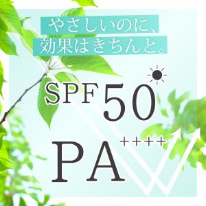 日焼け止め ベイシック モイスチャーUVミルク...の詳細画像4