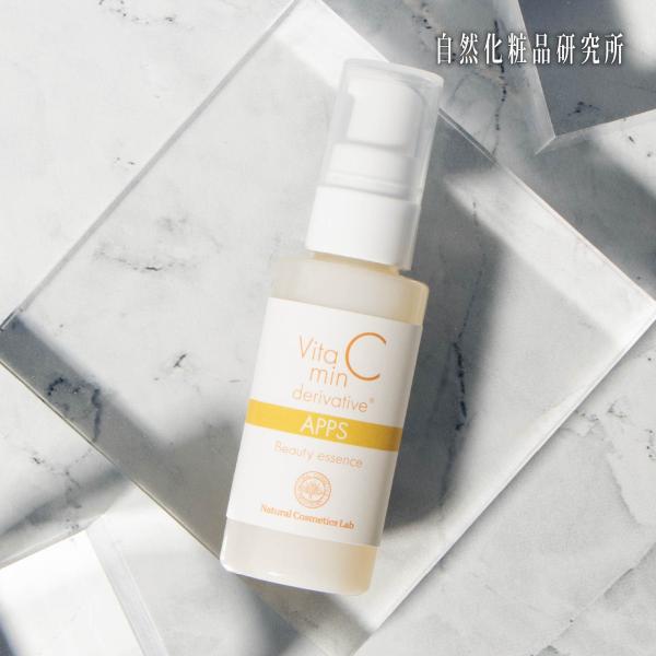 ビタミンC誘導体 APPS 美容液 30mL ポンプボトル スキンケアセラム セラム アプレシエ 毛...