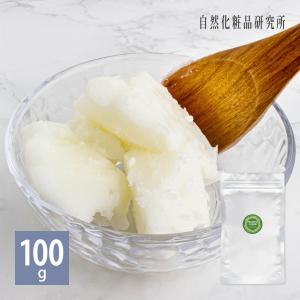 マカデミアナッツバター マカダミアナッツバター 100g 固形 スキンケア ボディバター ハンドクリーム｜naturalcosmetic