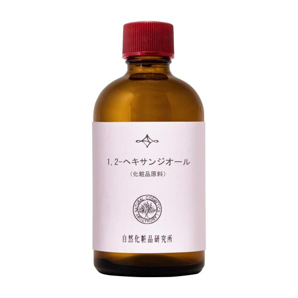 1,2-ヘキサンジオール 110mL 遮光瓶 防腐剤 化粧品原料 手作り 手作りコスメ材料 手作り化...