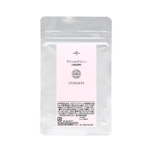 グリシルグリシン GG 5g