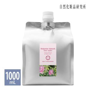 リーウェイ RIWAY コンシエンシャス スキンローション 2 女性用 化粧水