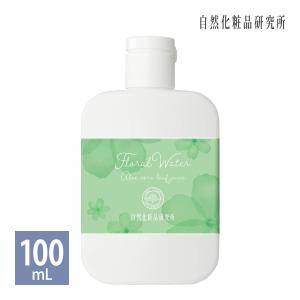 シナジー SYNERGY ラマーラ スキン AC トナー 化粧水 120ml