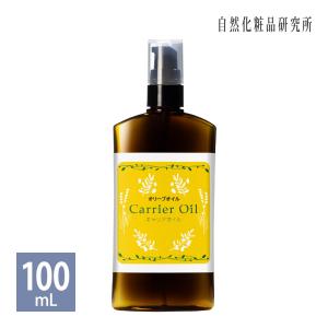 オリーブオイル 100ml ポンプボトル 美容オリーブオイル 精製 マッサージオイル スキンケア 美容オイル 精製｜naturalcosmetic