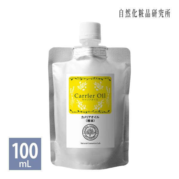 カメリアオイル 椿油 100ml パウチ 詰め替え用 日本産 精製 椿オイル 美容オイル 無添加 ヘ...