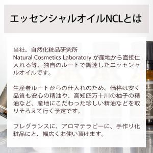 オレンジスイート 10mL エッセンシャルオイ...の詳細画像2