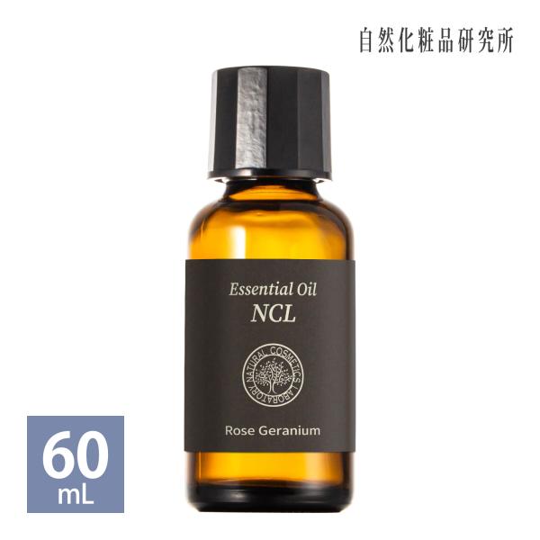 ローズゼラニウム 60mL エッセンシャルオイルNCL 業務用