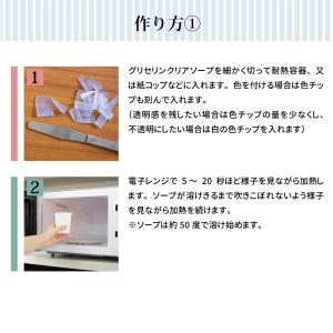 グリセリンクリアソープ 1kg アルミパウチ ...の詳細画像3
