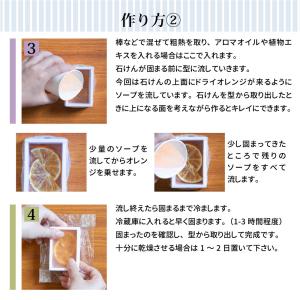 グリセリンクリアソープ 1kg アルミパウチ ...の詳細画像4