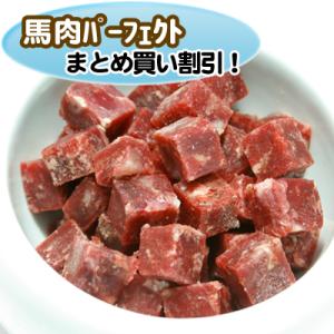 《角切り☆まとめ買い》５キロ<br>Diara(ディアラ)