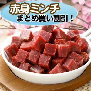 無添加・冷凍馬肉 安心・安全！Diara(ディアラ)《角切り》 馬肉赤身