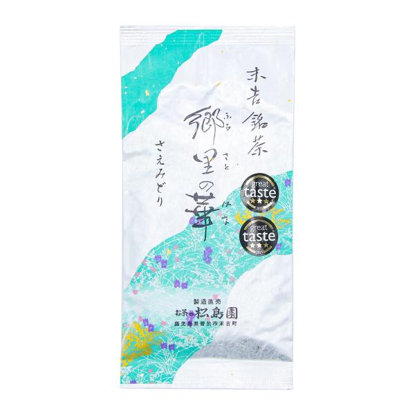 郷里の華 さえみどり ―冠せ茶・シングルオリジン― （リーフ／100g）【Japanese Tea ...