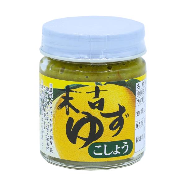 鹿児島 青ゆず胡椒 50g 末吉ゆず ビン 万能 調味料 混ぜるだけ ペースト ギフト ご飯のお供 ...